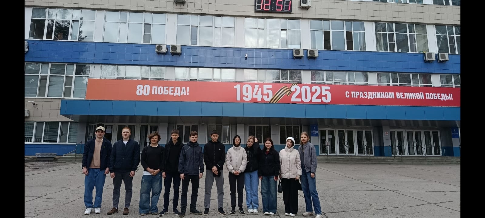 Новости Гимназии 13.