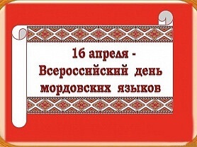 Новости Гимназии 13.