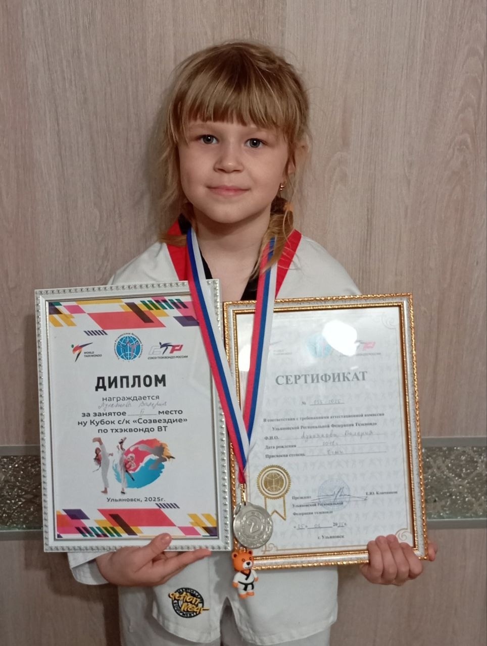 Новости Гимназии 13.
