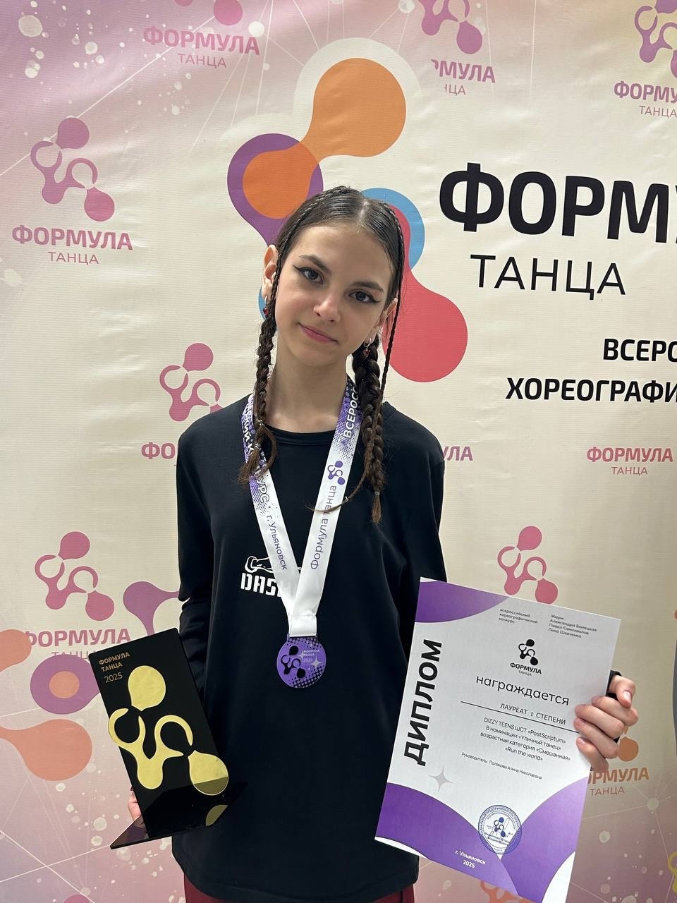 Новости Гимназии 13.