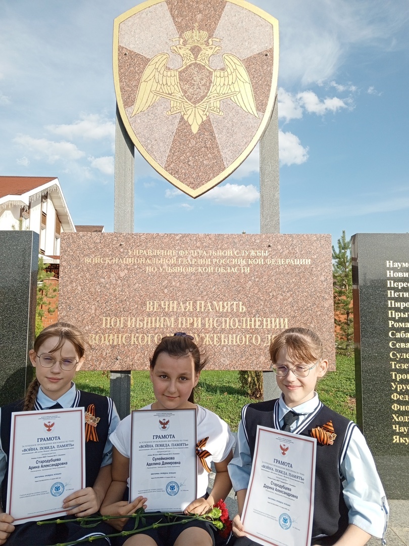 Новости Гимназии 13.