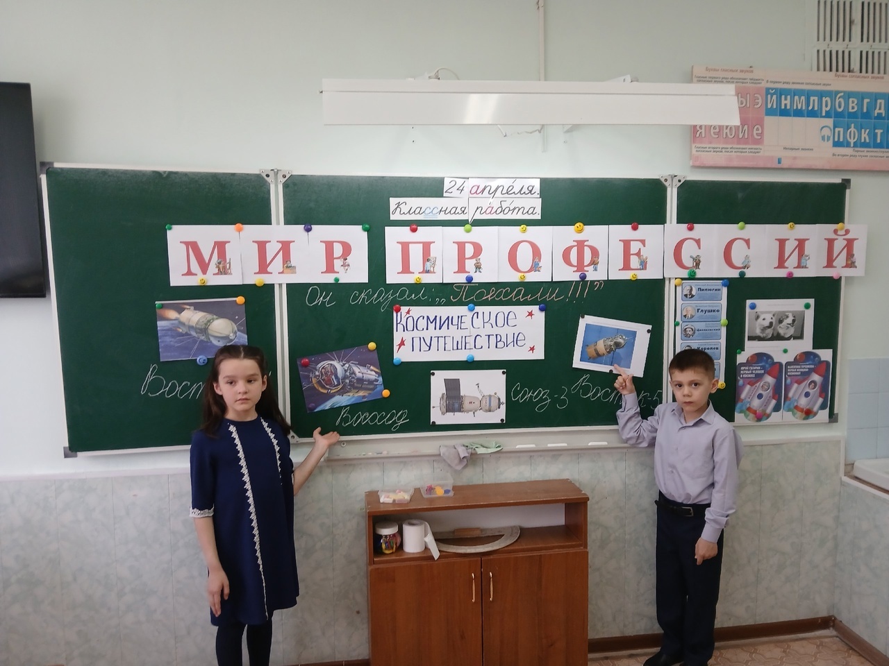 Новости Гимназии 13.