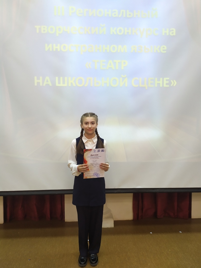 Новости Гимназии 13.