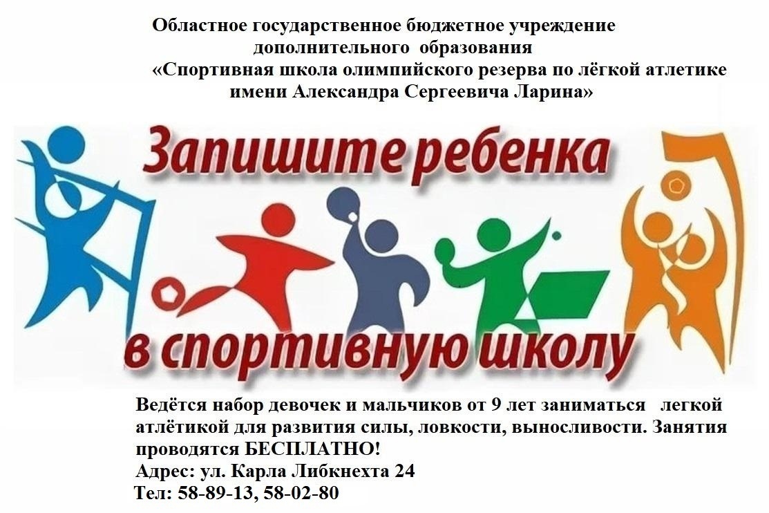 Новости Гимназии 13.