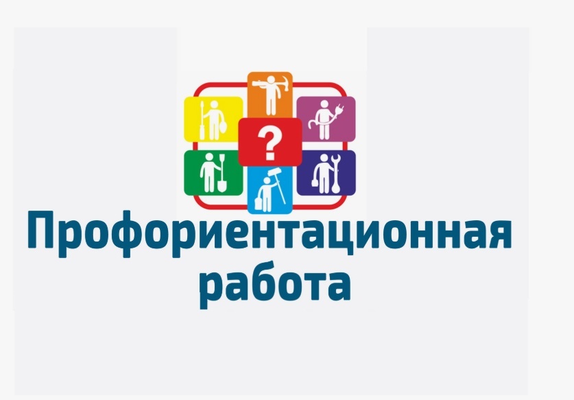 Новости Гимназии 13.