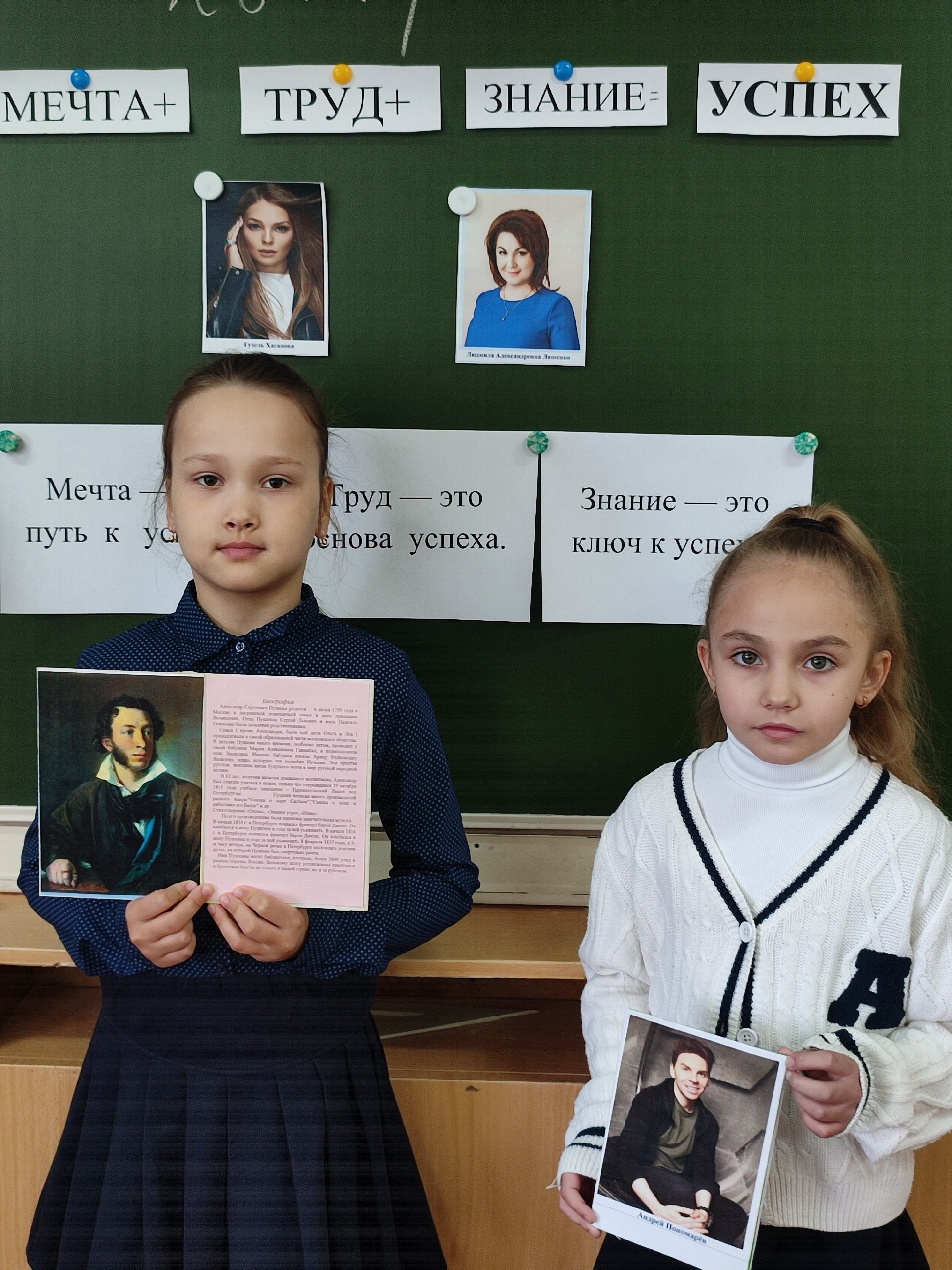 Новости Гимназии 13.