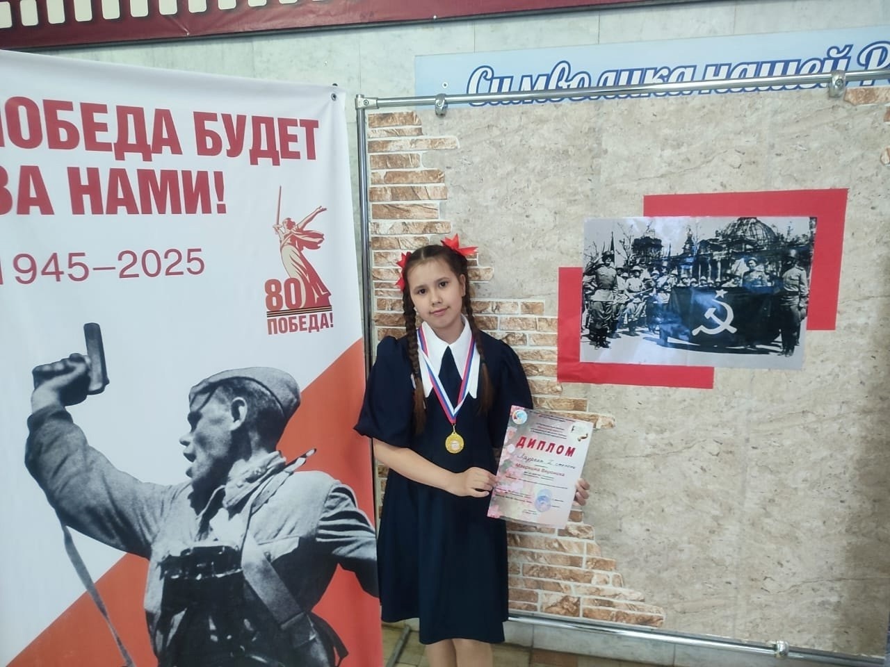 Новости Гимназии 13.