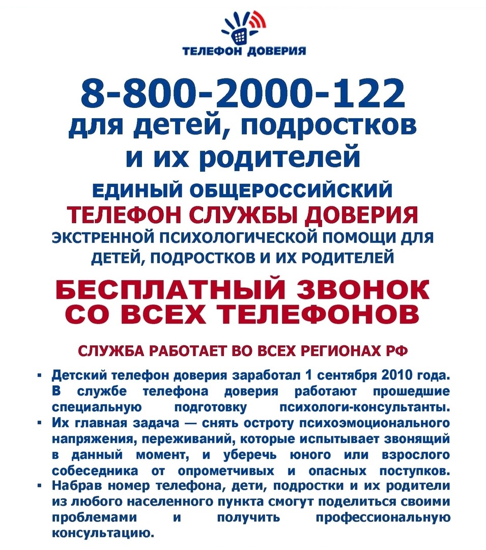 Новости Гимназии 13.