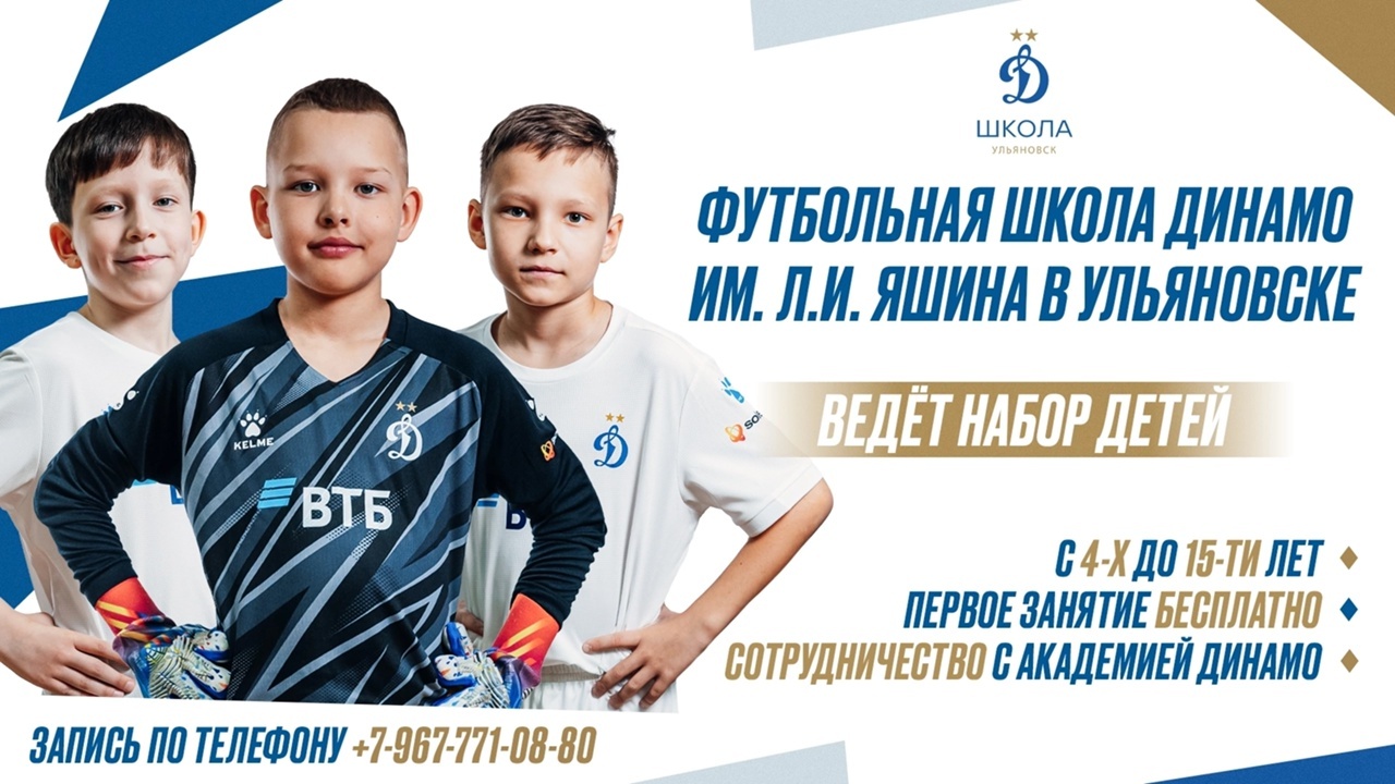 Новости Гимназии 13.