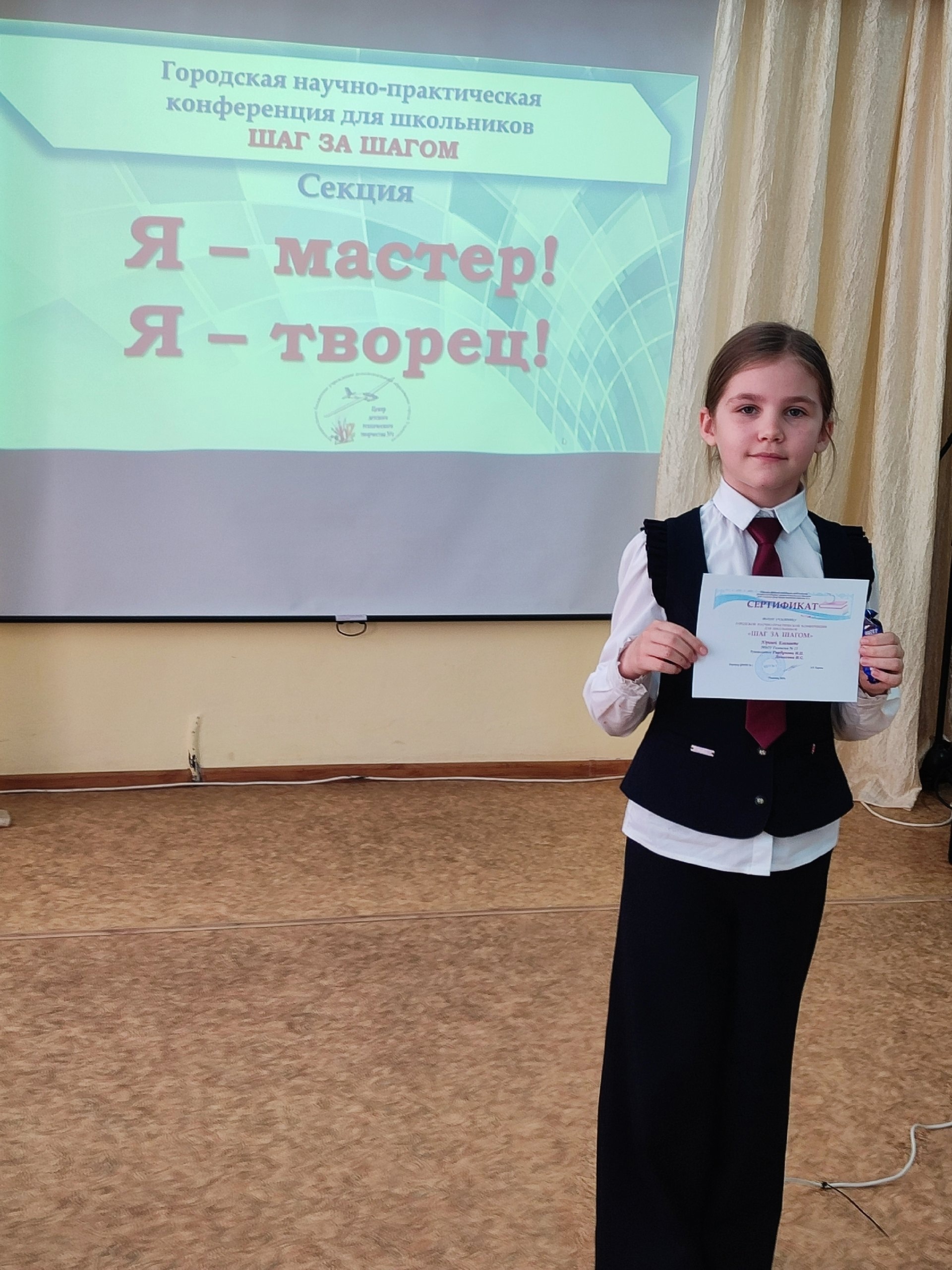 Новости Гимназии 13.
