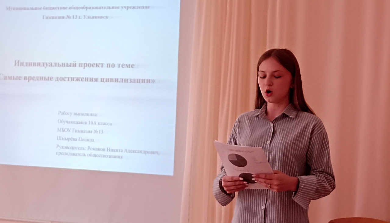 Новости Гимназии 13.