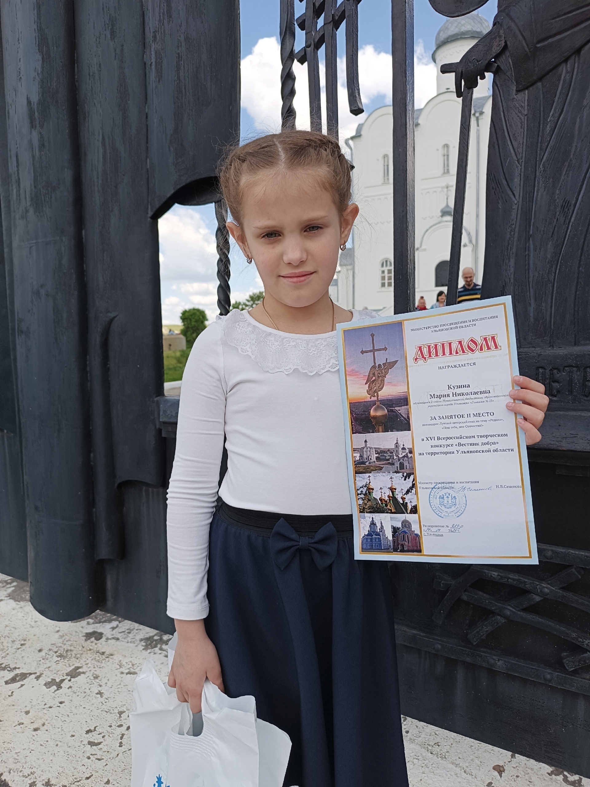 Новости Гимназии 13.
