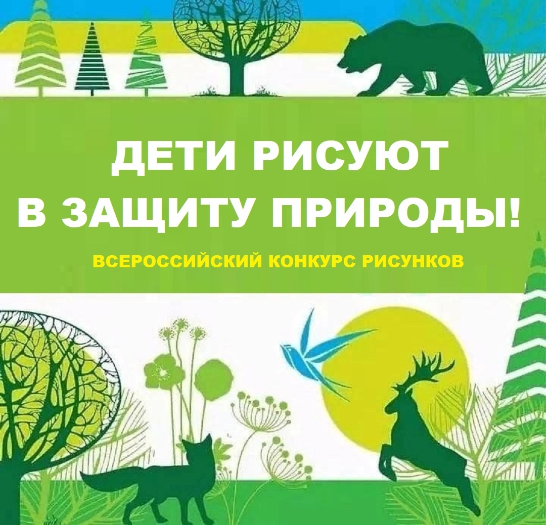 Новости Гимназии 13.