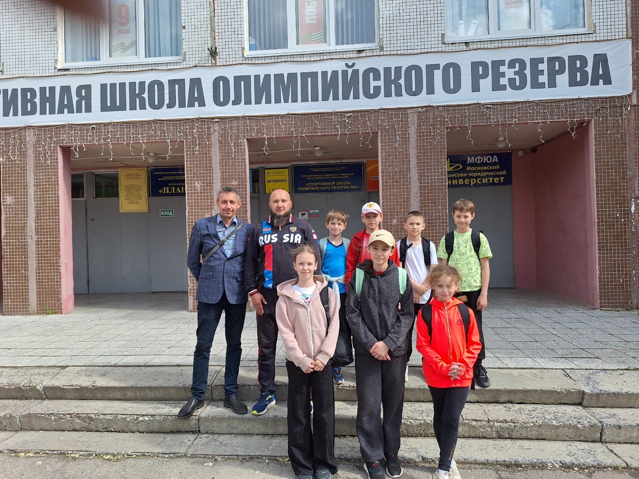 Новости Гимназии 13.