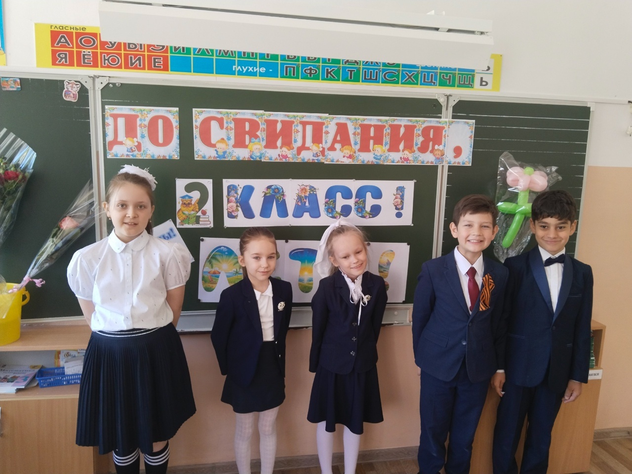 Новости Гимназии 13.