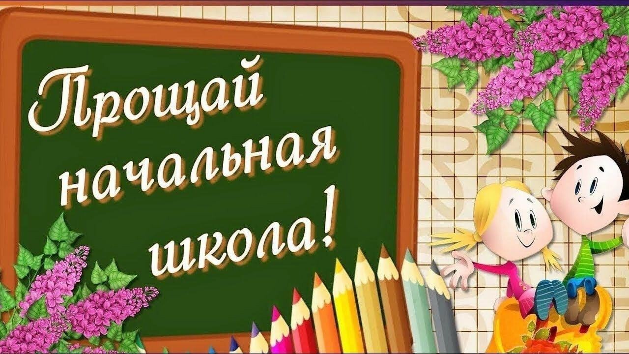 Новости Гимназии 13.