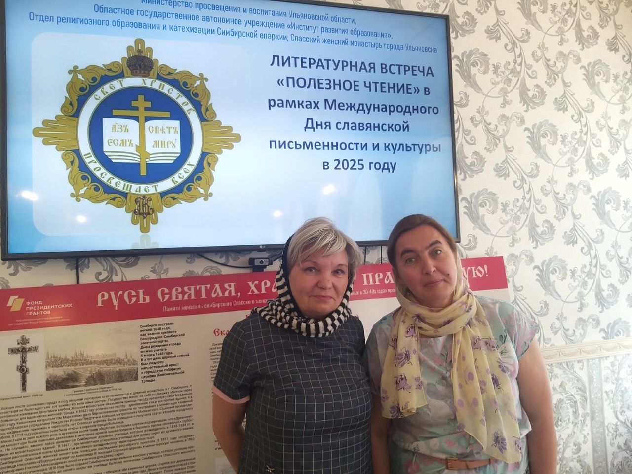 Новости Гимназии 13.