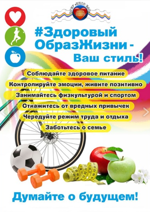 Новости Гимназии 13.