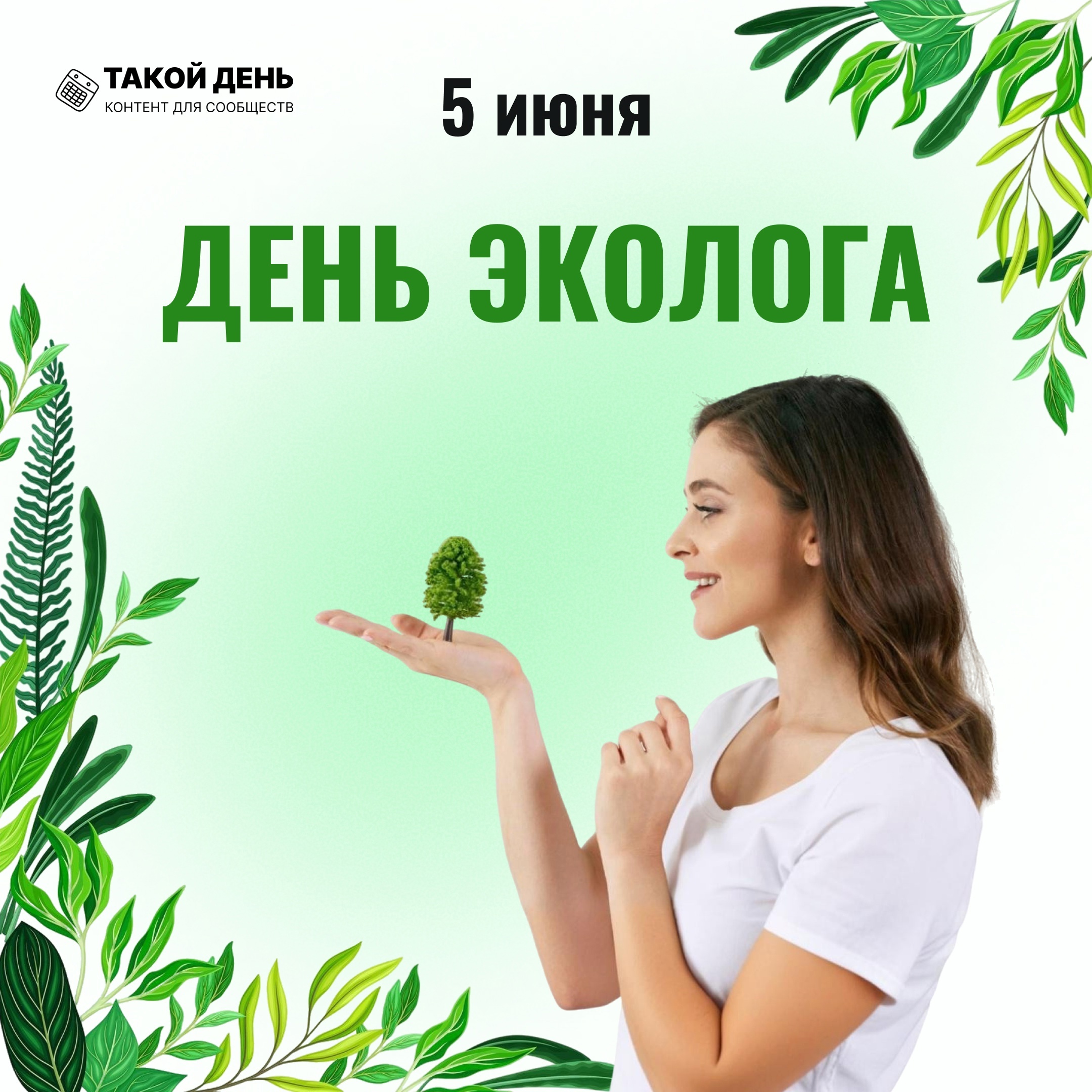Новости Гимназии 13.