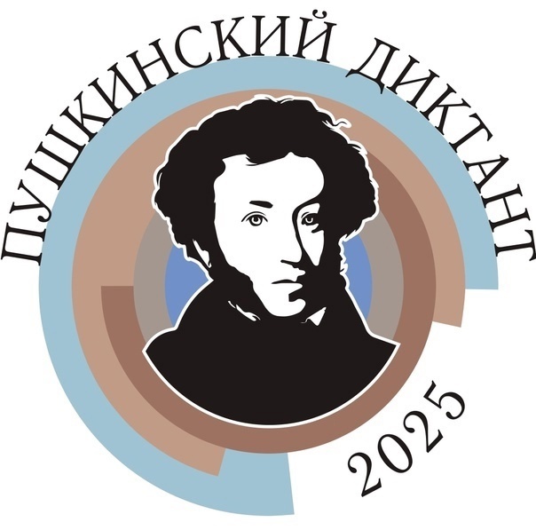Новости Гимназии 13.