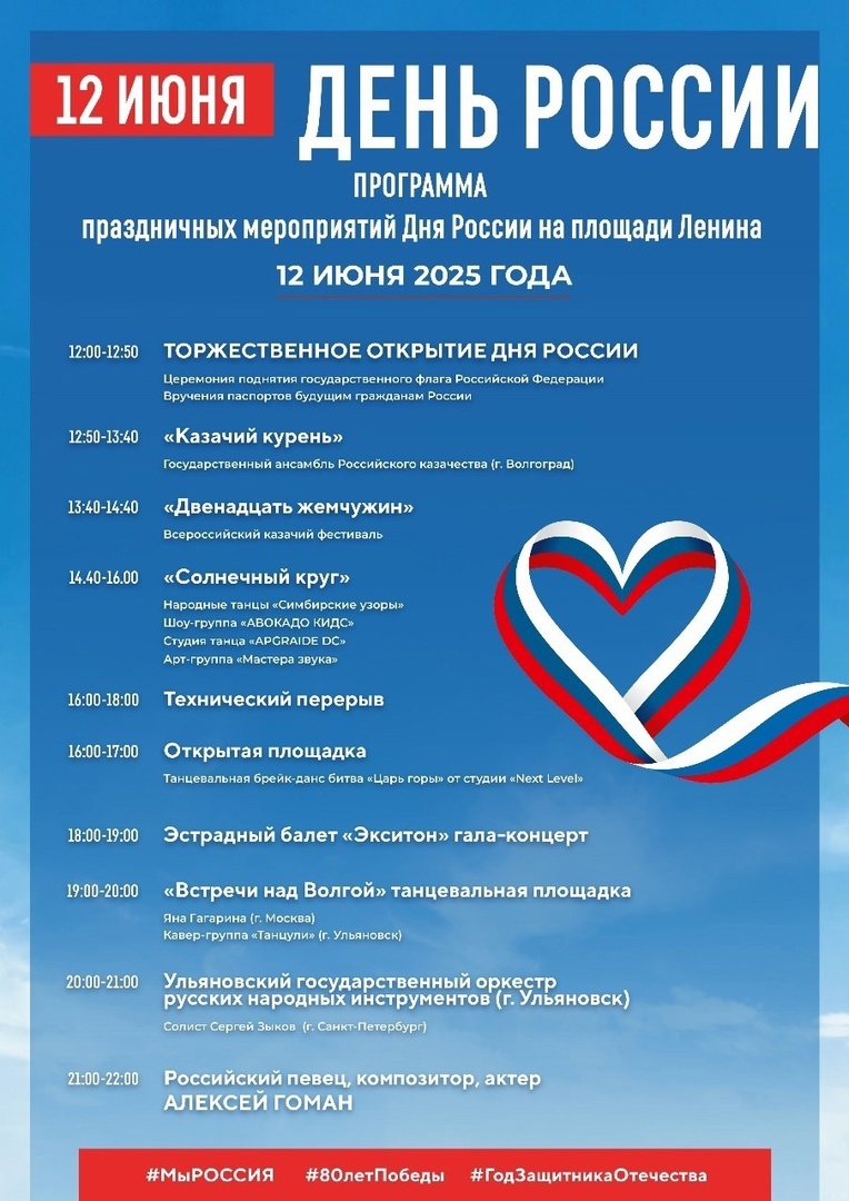 Новости Гимназии 13.