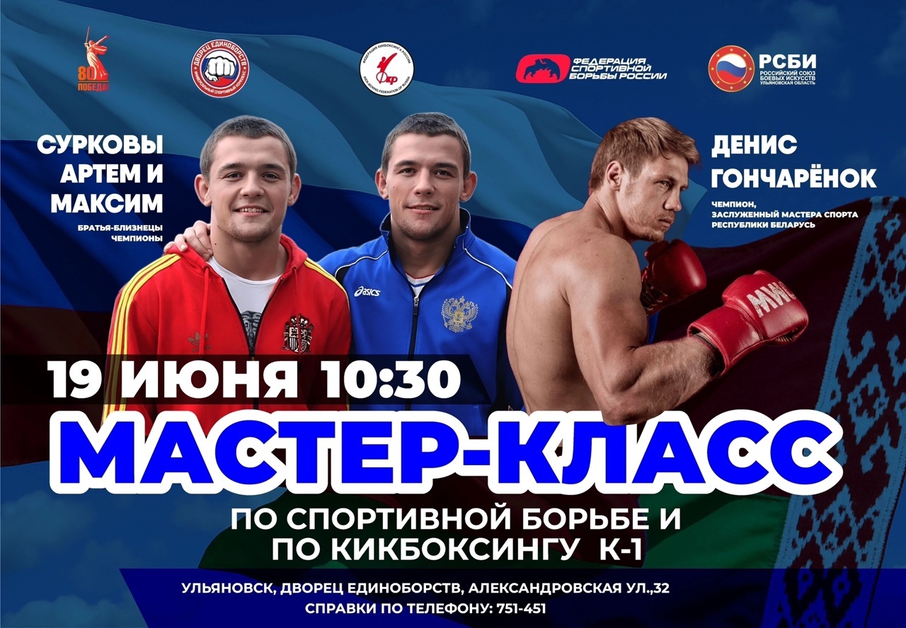 Новости Гимназии 13.