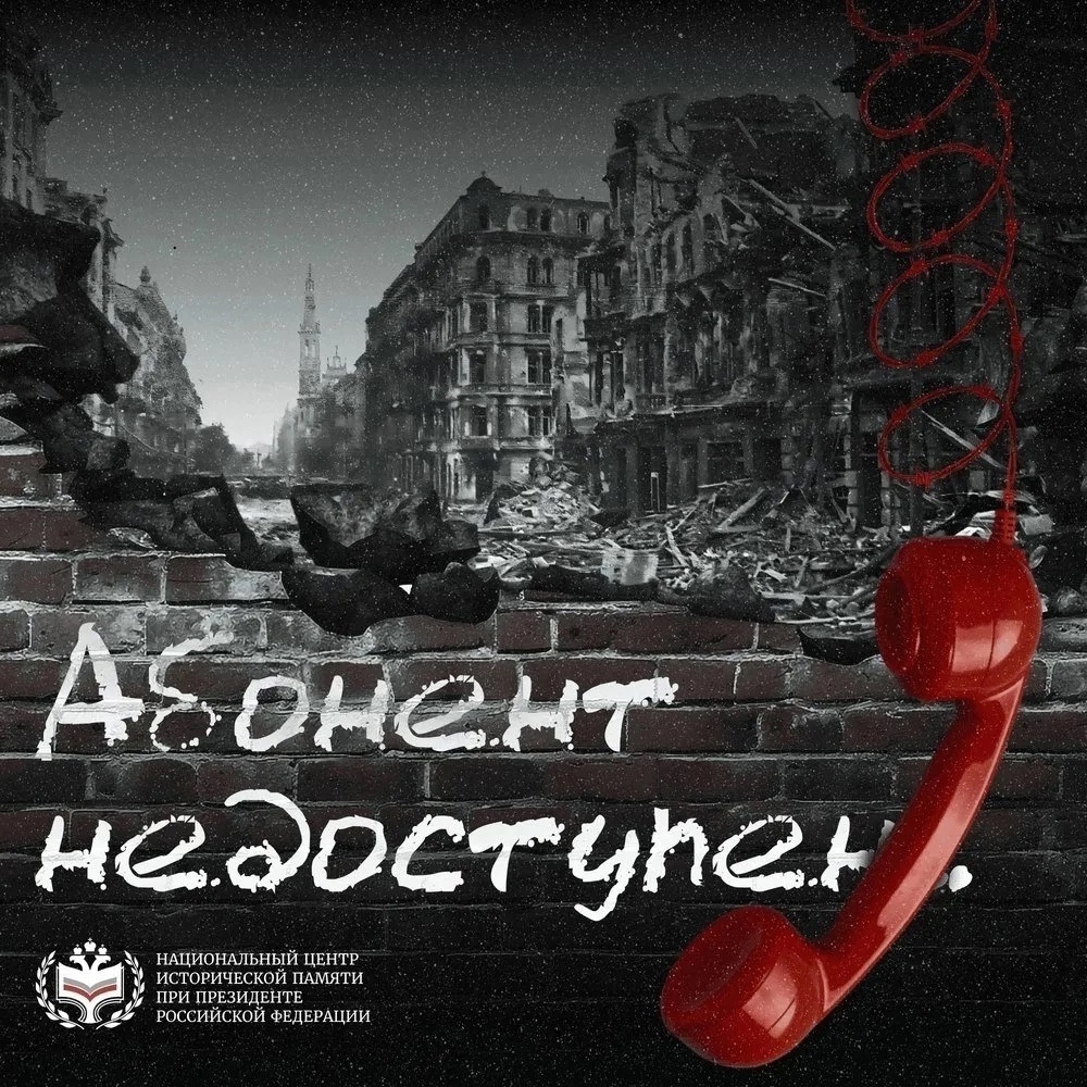 Новости Гимназии 13.