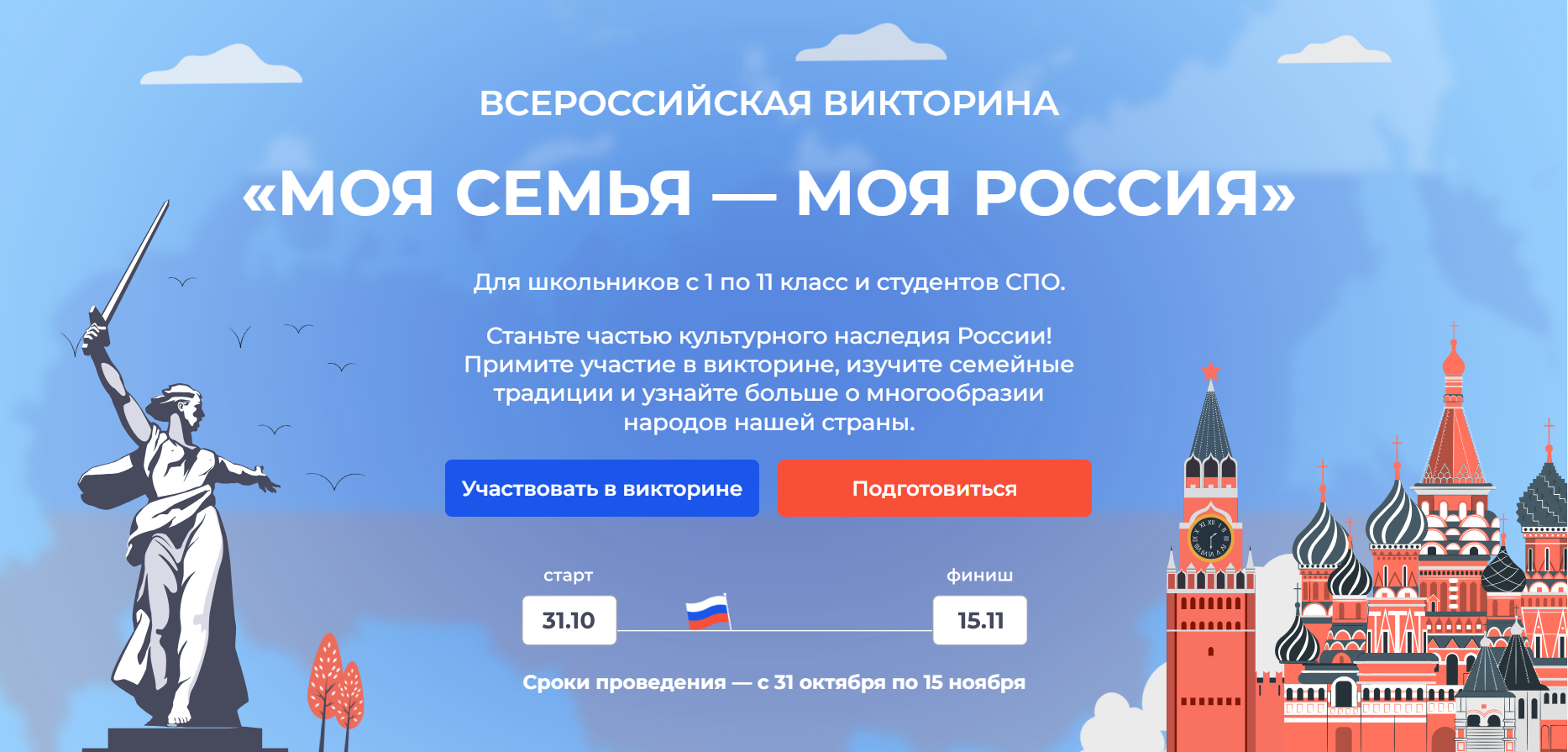 Новости Гимназии 13.