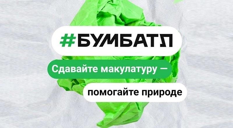 Новости Гимназии 13.