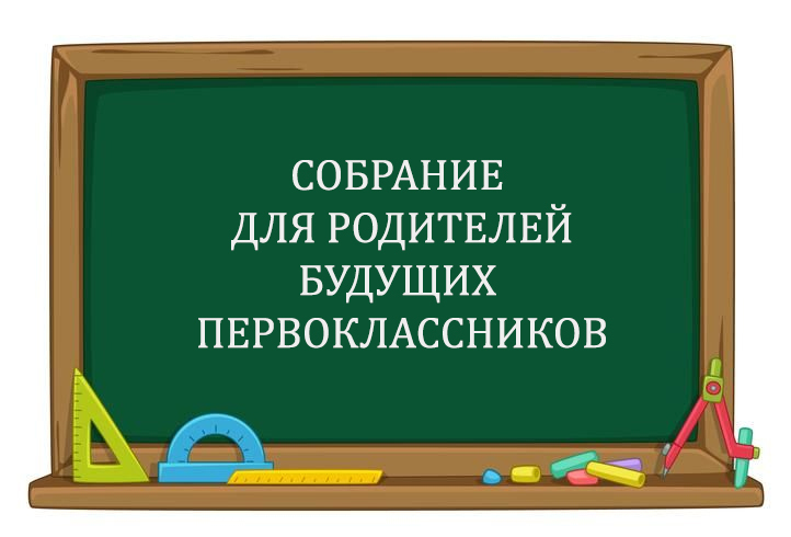 Новости Гимназии 13.
