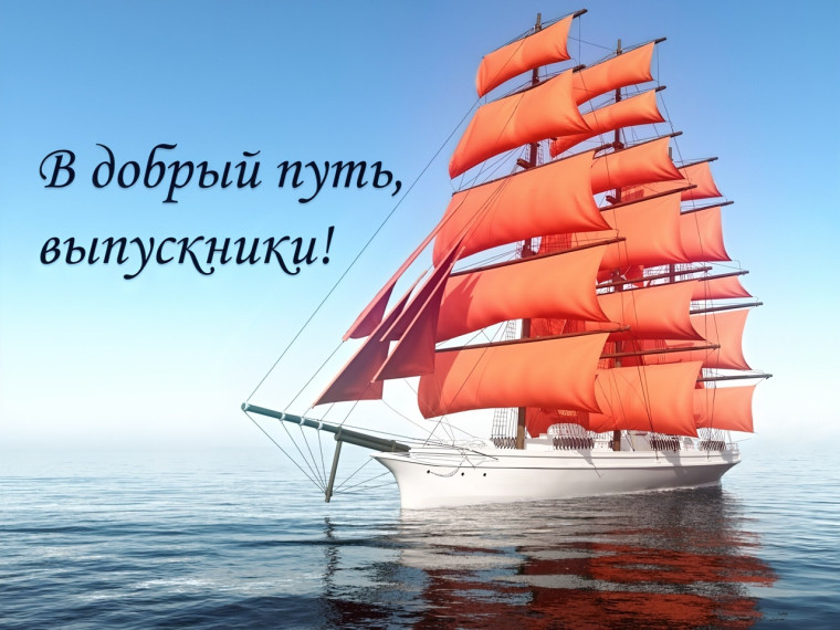 Новости Гимназии 13.
