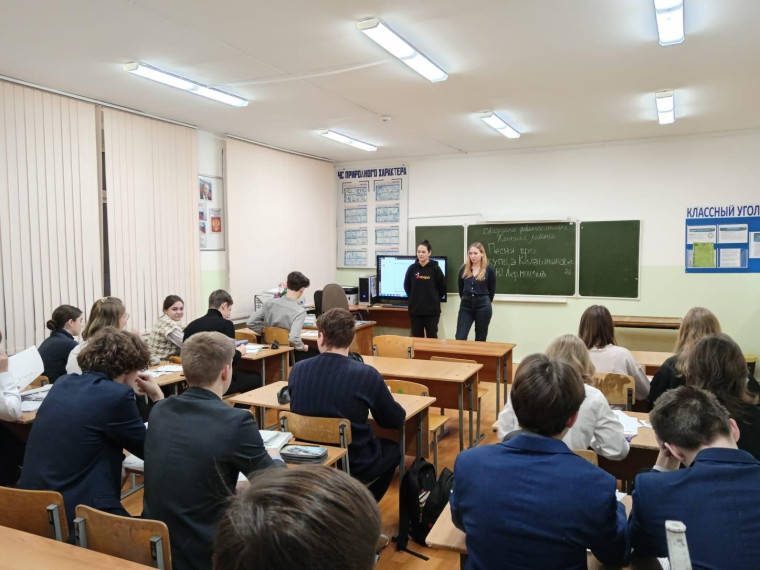 Профориентация.