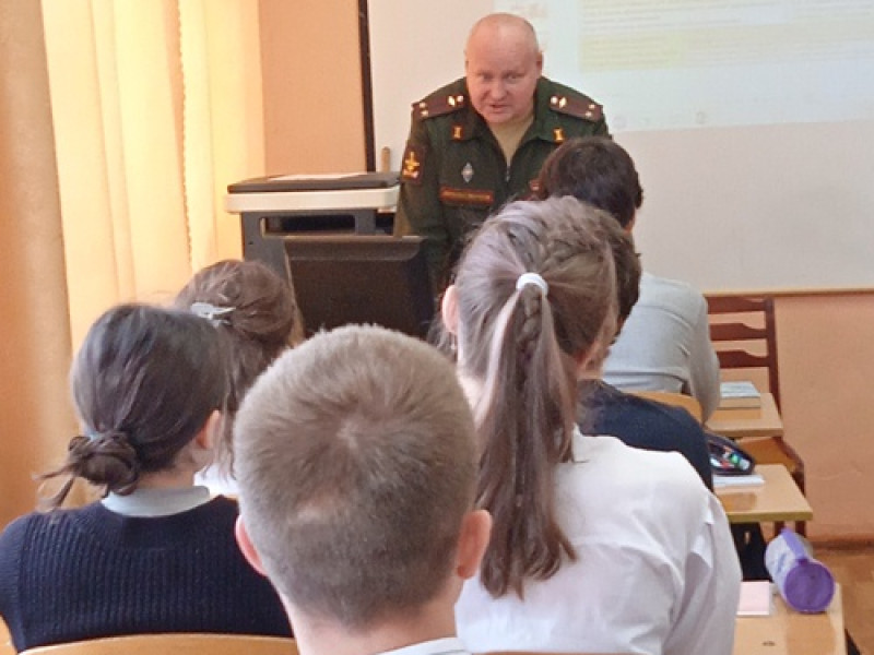 Встреча с офицерами высших  учебных заведений Министерства обороны РФ .
